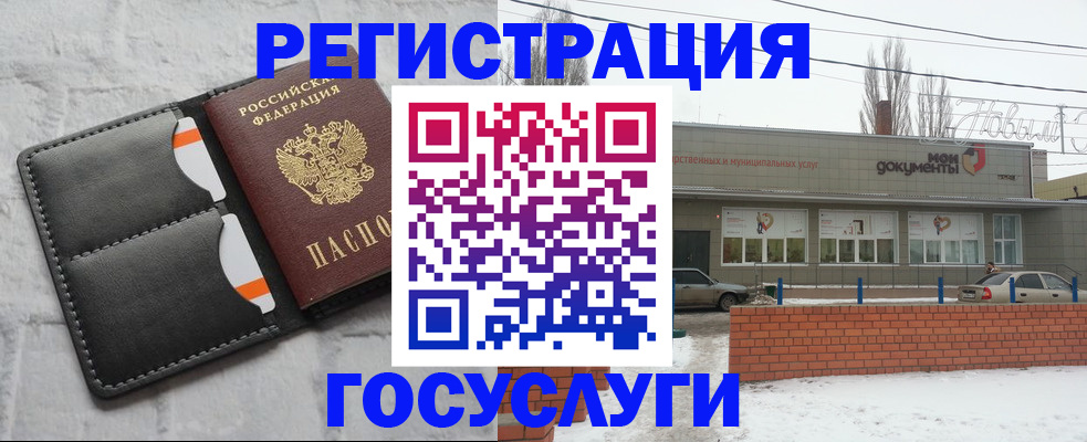 прописка гарантия в Киселёвске