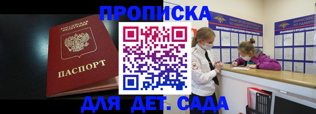 найти адрес прописки в Киселёвске
